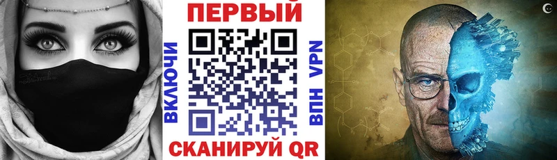 Амфетамин VHQ  купить наркоту  Королёв 