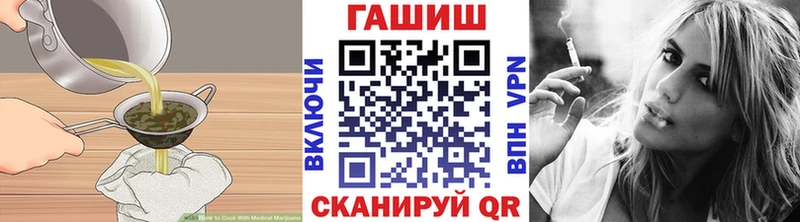 Canna-Cookies конопля  Королёв 