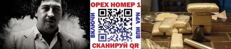 Cocaine VHQ  Королёв 