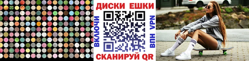 ЭКСТАЗИ mix  Королёв 