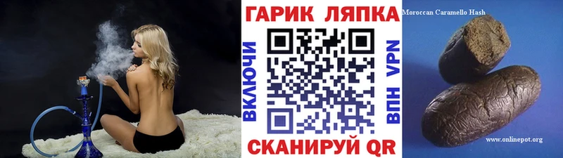 кракен зеркало  Королёв  ГАШИШ Premium 