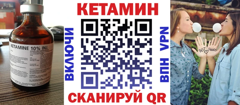 КЕТАМИН ketamine  kraken ссылки  Королёв  магазин продажи наркотиков 