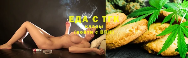 ПСИЛОЦИБИНОВЫЕ ГРИБЫ Алексин