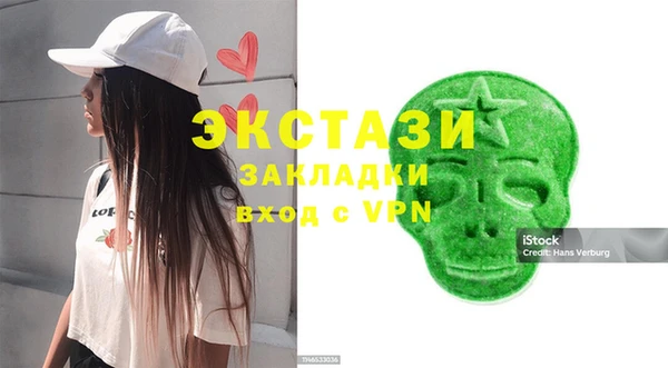 ГАЛЛЮЦИНОГЕННЫЕ ГРИБЫ Алзамай