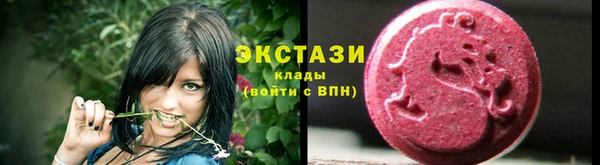 ГАЛЛЮЦИНОГЕННЫЕ ГРИБЫ Алзамай