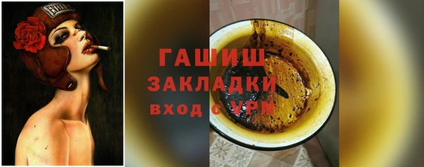ГАЛЛЮЦИНОГЕННЫЕ ГРИБЫ Алзамай