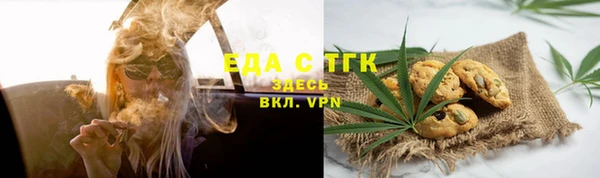ПСИЛОЦИБИНОВЫЕ ГРИБЫ Алексин