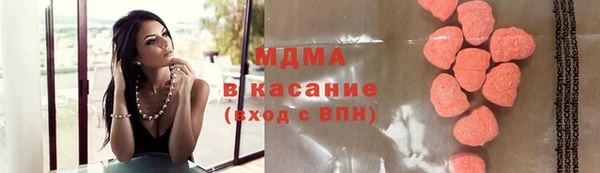 бошки Абаза