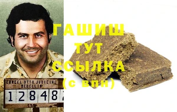 ГАЛЛЮЦИНОГЕННЫЕ ГРИБЫ Алзамай