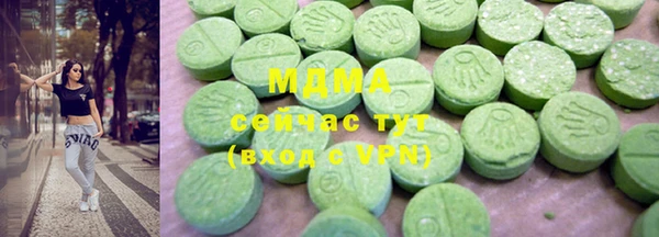 ГАЛЛЮЦИНОГЕННЫЕ ГРИБЫ Алзамай