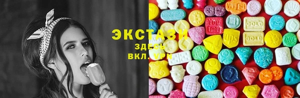 ПСИЛОЦИБИНОВЫЕ ГРИБЫ Алексин