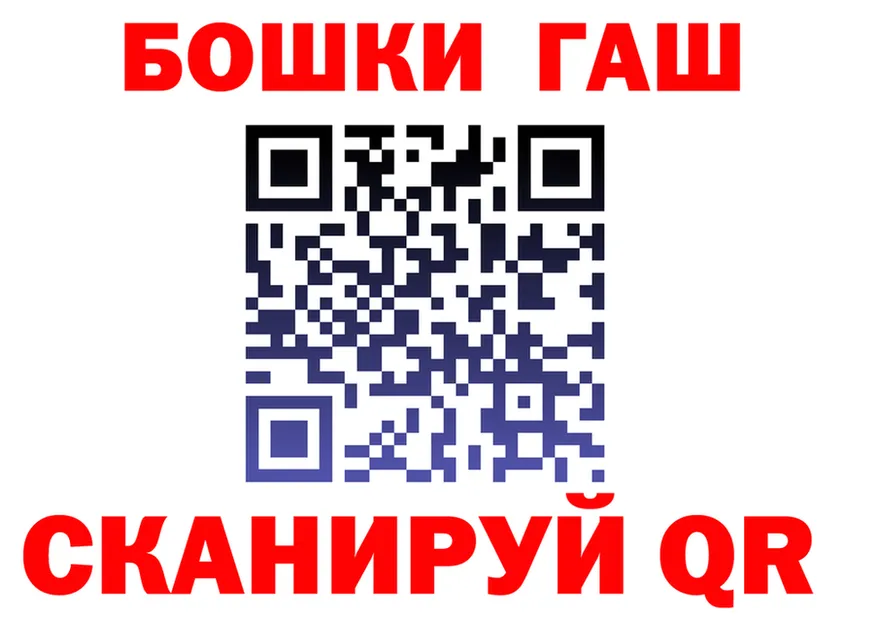ГАШ гарик ONION дарк нет OMG Королёв