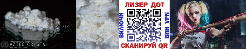 наркота Королёв ЛСД экстази кислота