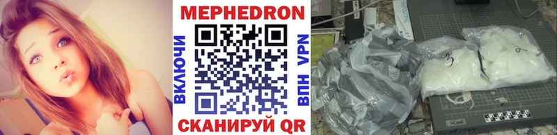 МЯУ-МЯУ mephedrone  Королёв 