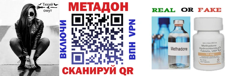 Метадон белоснежный  нарко площадка формула  Королёв 
