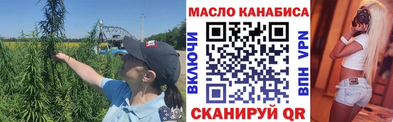 ТГК Wax  Королёв 